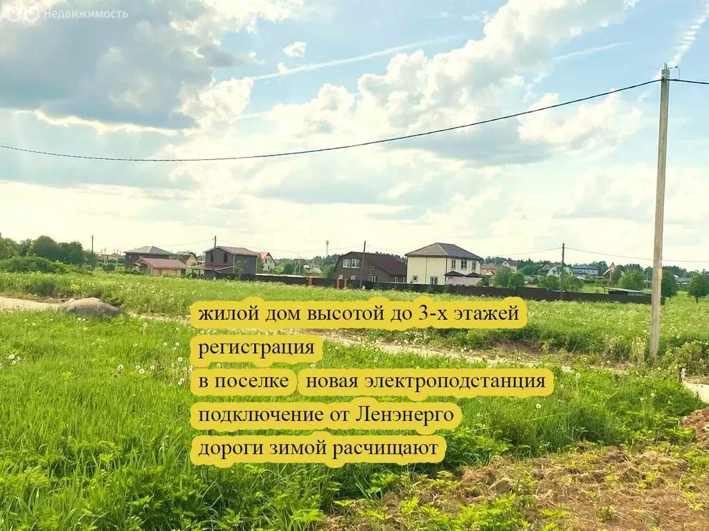 Участок в Кипенское сельское поселение, коттеджный посёлок Усадьба ... - Фото 0
