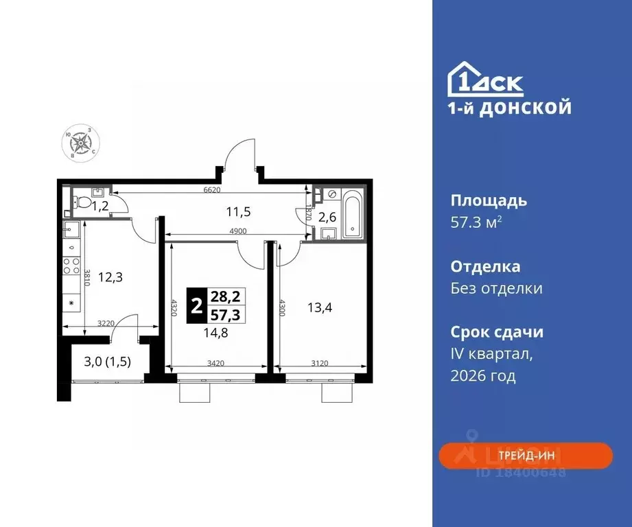 2-к кв. Московская область, Ленинский городской округ, д. Сапроново ... - Фото 0