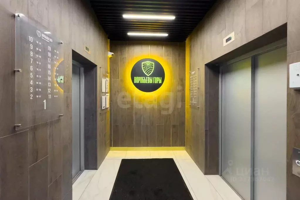 4-к кв. Ульяновская область, Ульяновск ул. Воробьева, 77к2 (98.2 м) - Фото 1