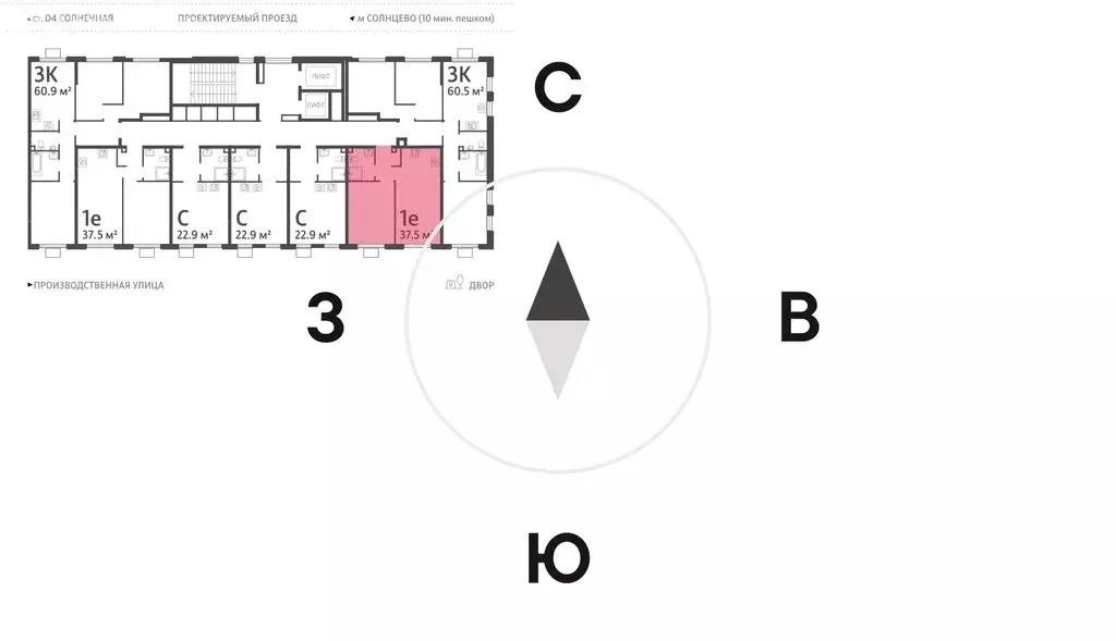 1-комнатная квартира: Москва, Производственная улица, 19Ак3 (37.5 м) - Фото 2