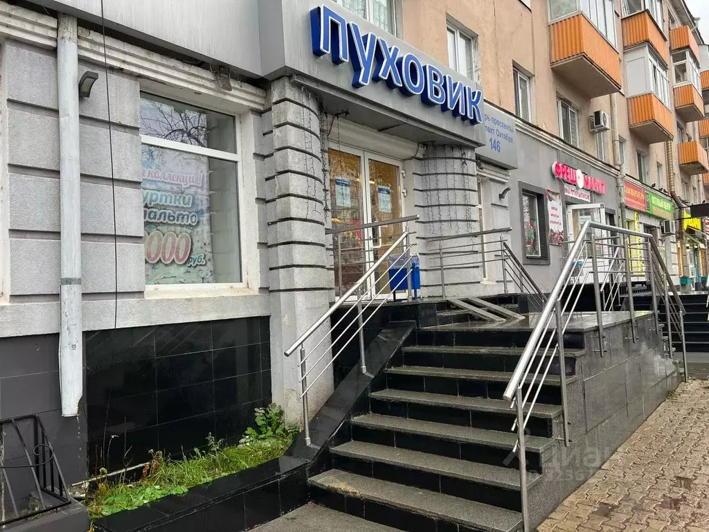 Торговая площадь в Башкортостан, Уфа просп. Октября, 146 (176 м) - Фото 2