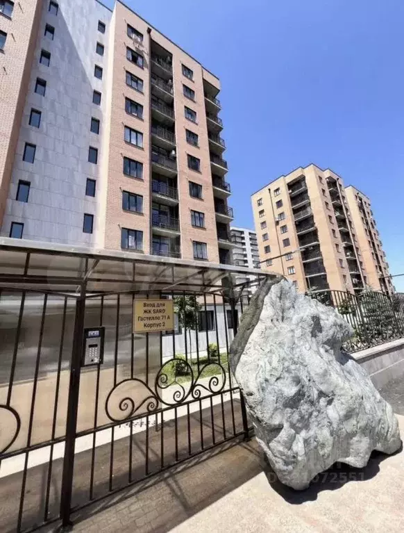 1-к кв. Северная Осетия, Владикавказ ул. Гастелло, 71Ак1 (45.0 м) - Фото 0