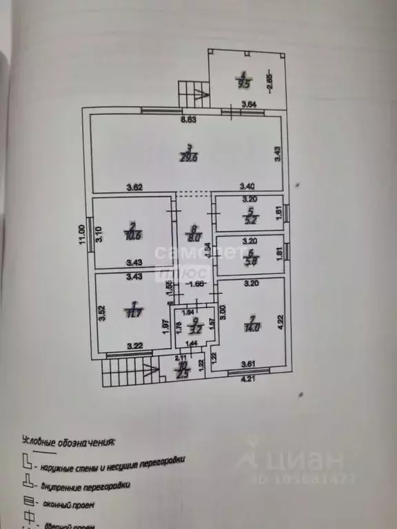 Дом в Краснодарский край, Анапа муниципальный округ, Тарусин хут. ул. ... - Фото 2