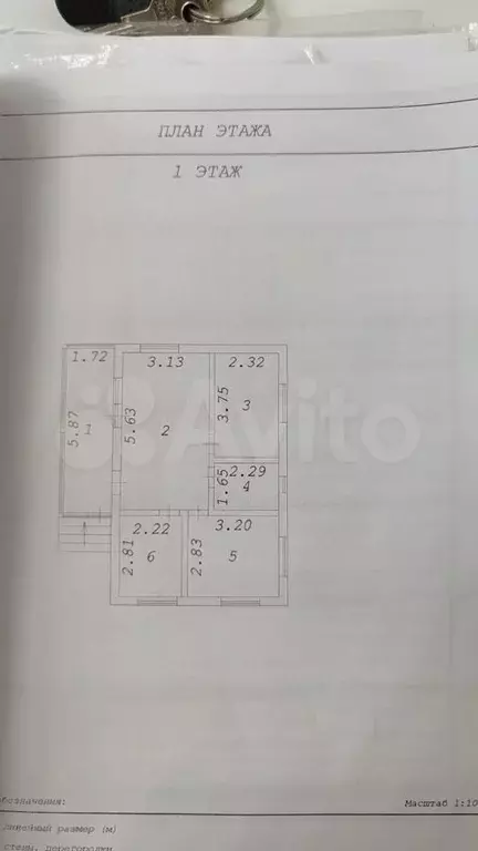 Дом 58 м на участке 30 сот. - Фото 0