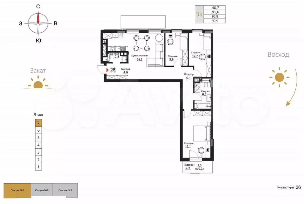 3-к. квартира, 92,9 м, 7/7 эт. - Фото 0