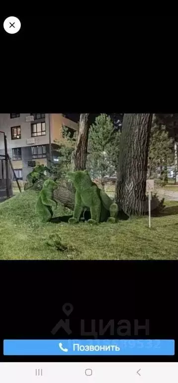 2-к кв. Башкортостан, Уфа ул. Менделеева, 156/1 (35.0 м) - Фото 1