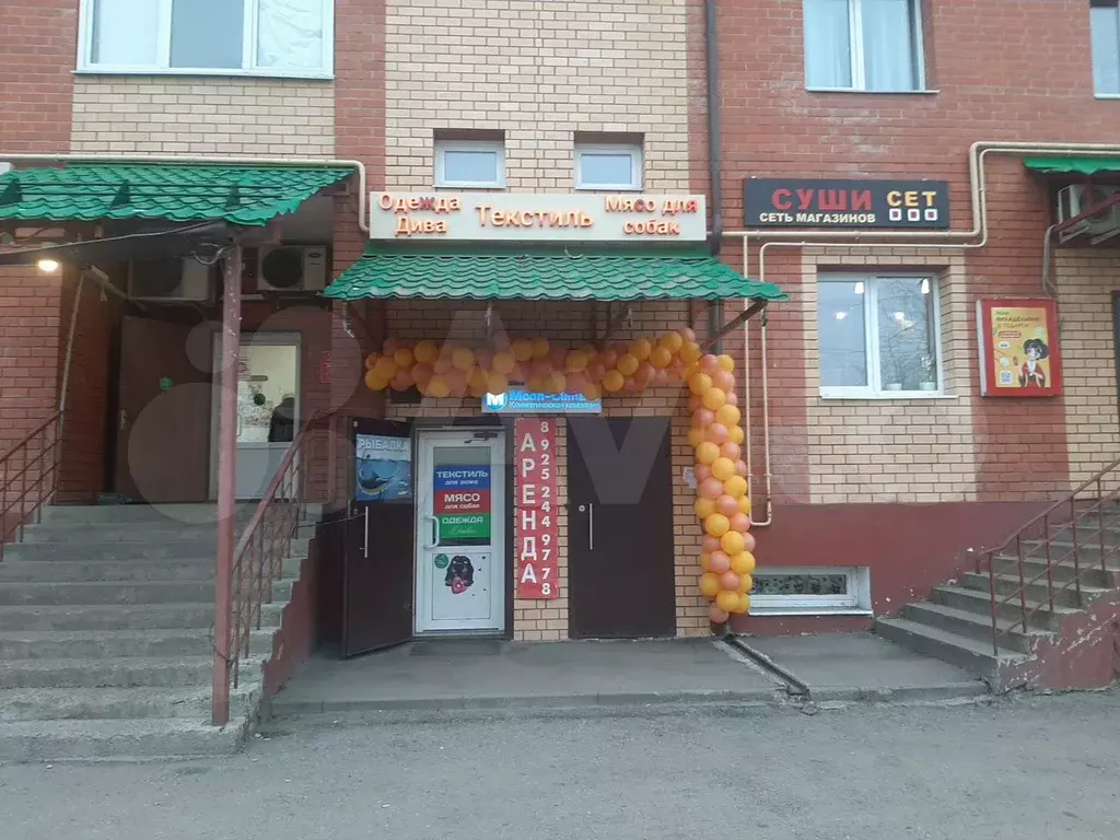 Свободного назначения - Фото 1