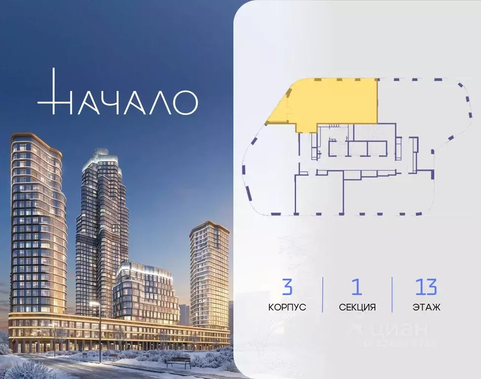 2-к кв. Москва ул. Сергея Макеева, 7С4 (106.9 м) - Фото 2