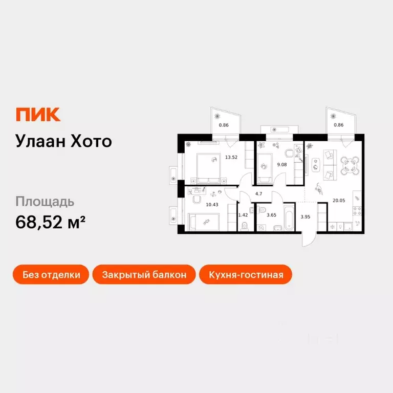 3-к кв. Бурятия, Улан-Удэ ул. Шмидта (68.52 м) - Фото 1