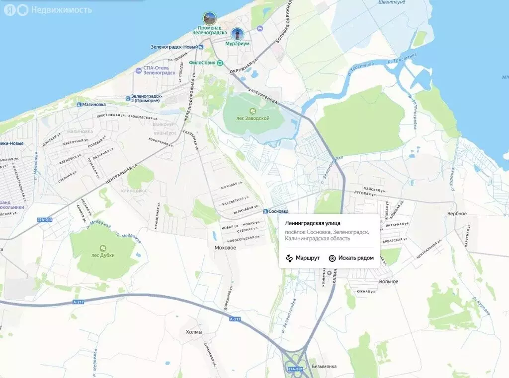 Участок в Зеленоградск, посёлок Сосновка, Ленинградская улица (8.95 м) - Фото 1