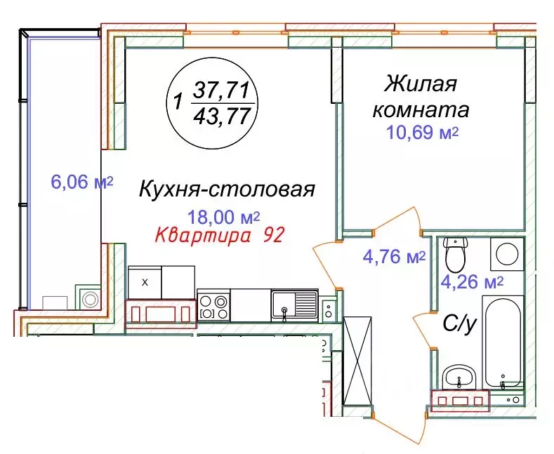 1-к кв. Ставропольский край, Минеральные Воды  (43.77 м) - Фото 0