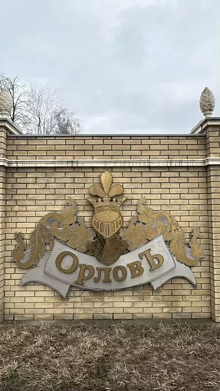 Дом 116 м на участке 5 сот. - Фото 1