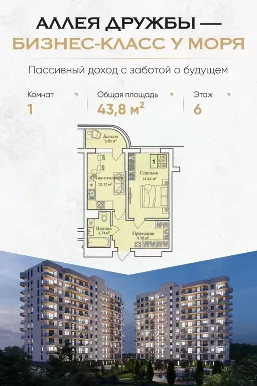 1-к кв. Крым, Евпатория городской округ, Заозерное пгт  (43.8 м) - Фото 0