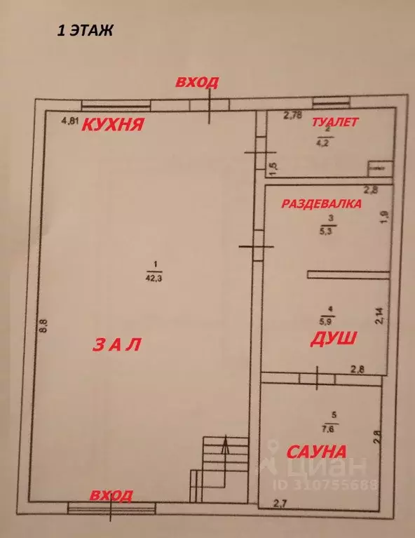 Дом в Ульяновская область, Ульяновск пер. 2-й Рабочий, 16А (132 м) - Фото 1