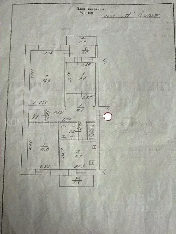 3-к кв. Крым, Евпатория ул. Чапаева, 79 (66.1 м) - Фото 2