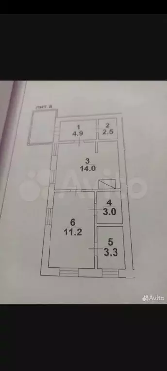Дом 87,7 м на участке 5,5 сот. - Фото 0