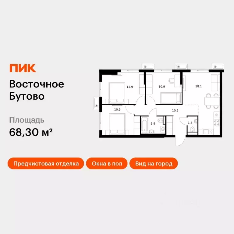 3-к кв. Московская область, Ленинский городской округ, Боброво пгт ... - Фото 1