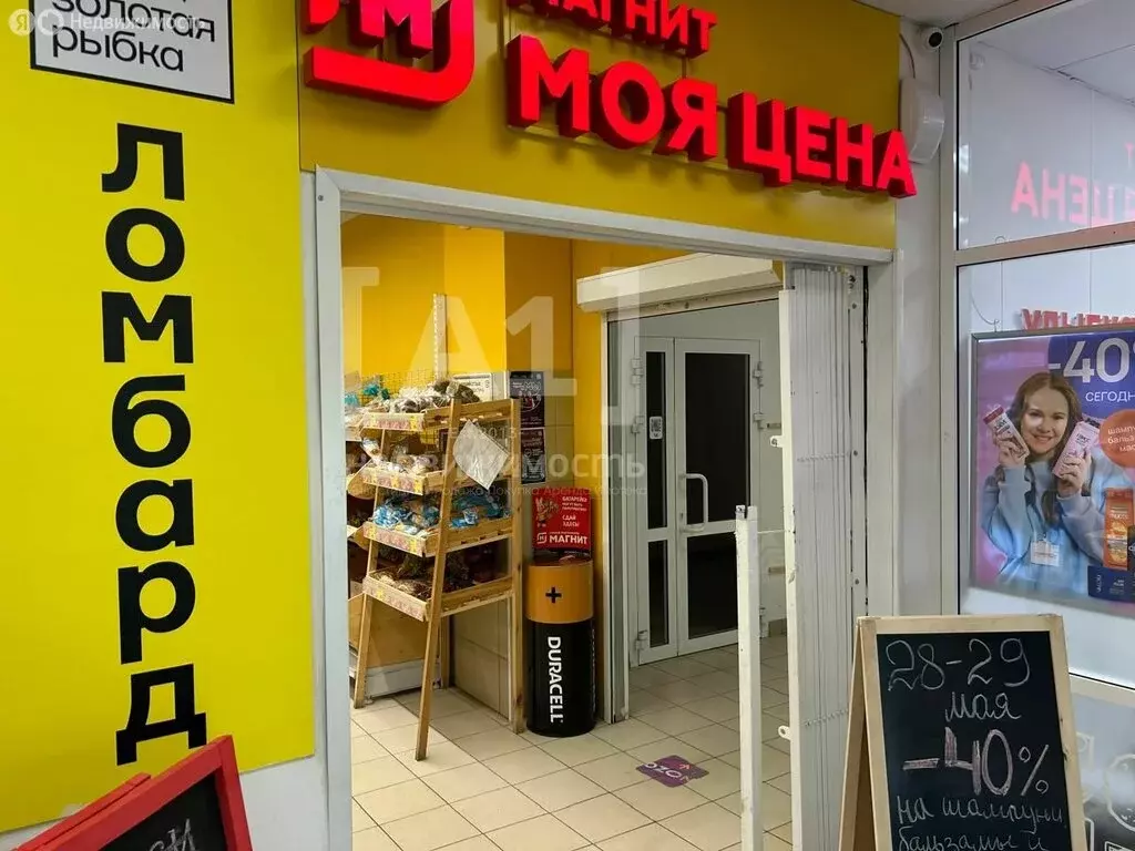 Торговая площадь (75 м) - Фото 2