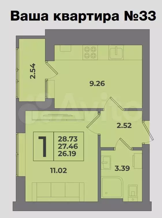 1-к. квартира, 28,7 м, 1/8 эт. - Фото 1