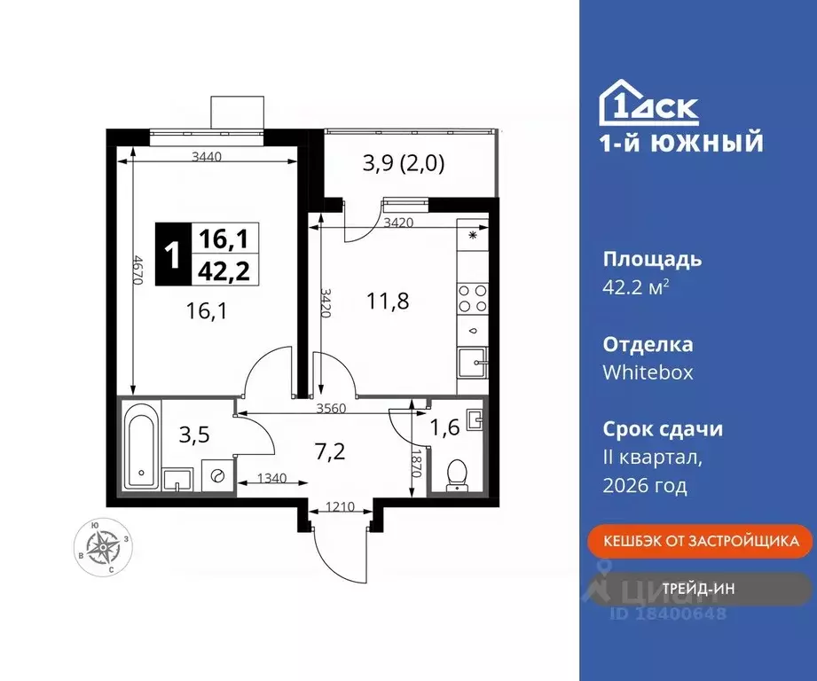 1-к кв. Московская область, Видное ул. Фруктовые Сады, 1к3 (42.2 м) - Фото 0