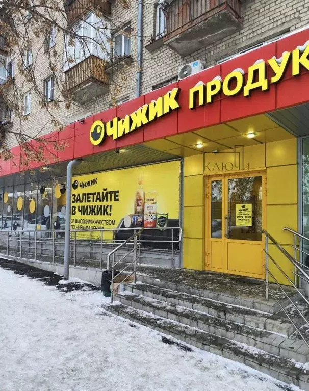 Торговая площадь в Челябинская область, Магнитогорск Московская ул., 8 ... - Фото 1