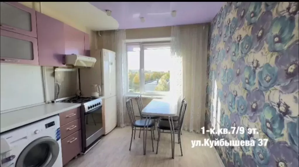 1-к кв. Челябинская область, Челябинск ул. Куйбышева, 37 (35.0 м) - Фото 0