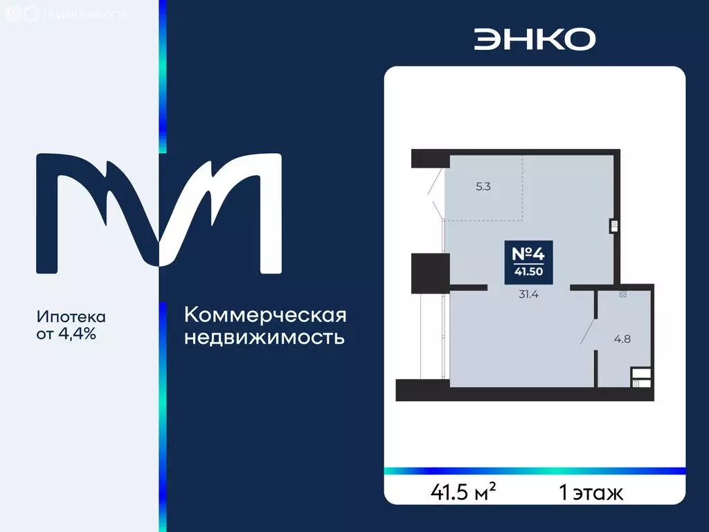 Помещение свободного назначения (41.5 м) - Фото 1