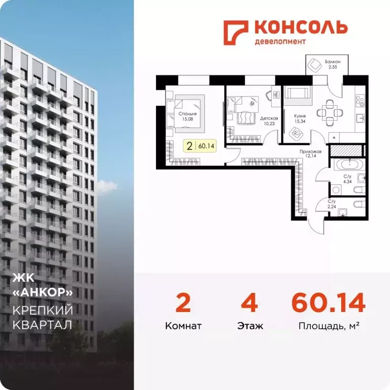 2-к кв. Нижегородская область, Нижний Новгород 15-й Канавинского ... - Фото 0