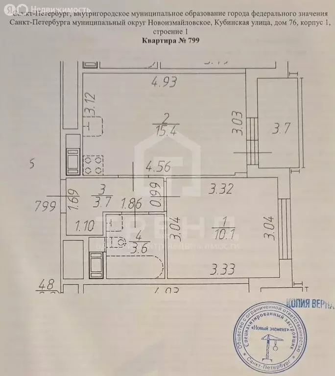 1-комнатная квартира: Санкт-Петербург, Кубинская улица, 76к1 (32.8 м) - Фото 1