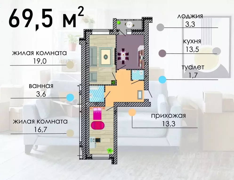 2-к кв. Воронежская область, Воронеж Путиловская ул., 19/1 (69.7 м) - Фото 0