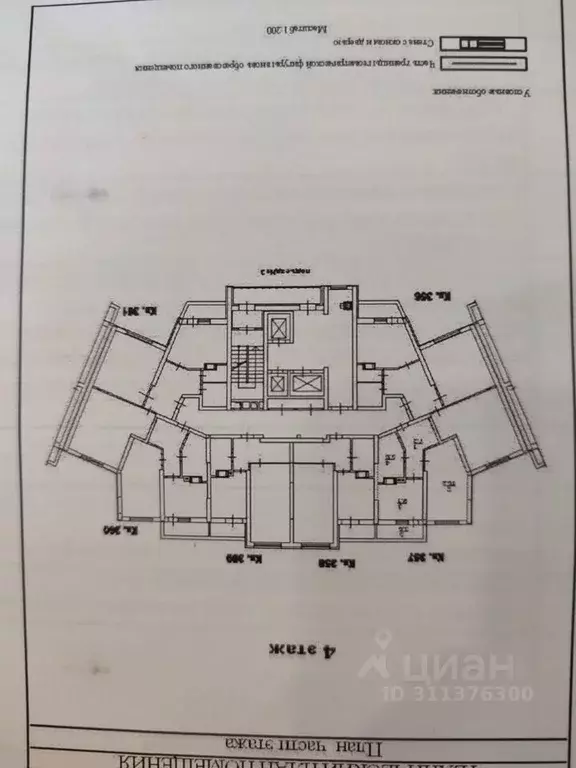 1-к кв. Саратовская область, Саратов Лунная ул., 30А (38.0 м) - Фото 0