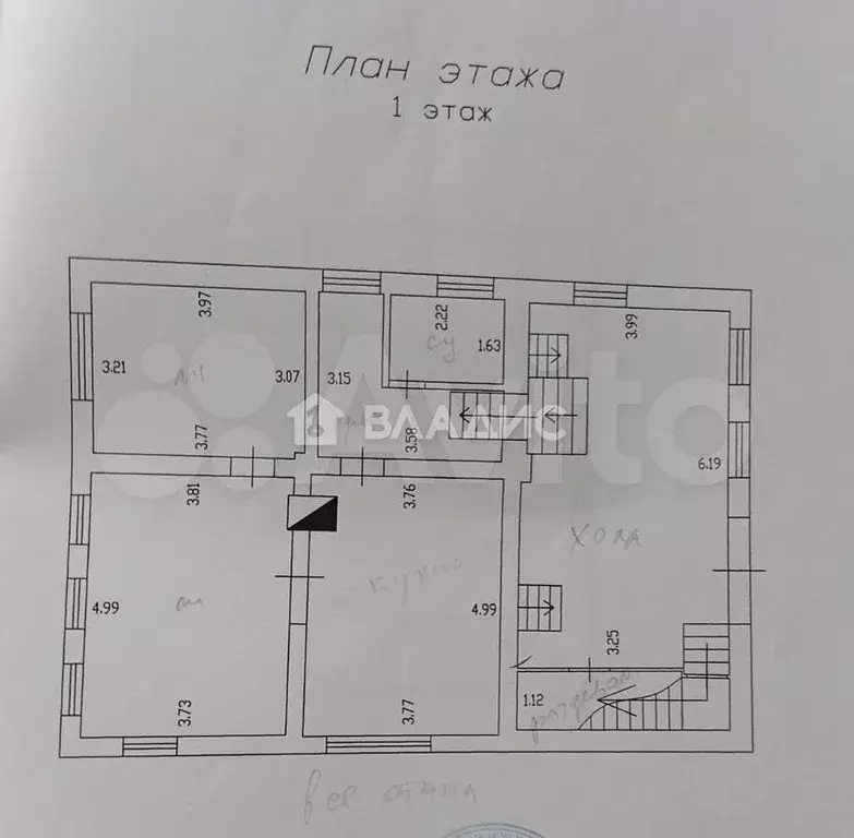 Дом 214,6 м на участке 16 сот. - Фото 0