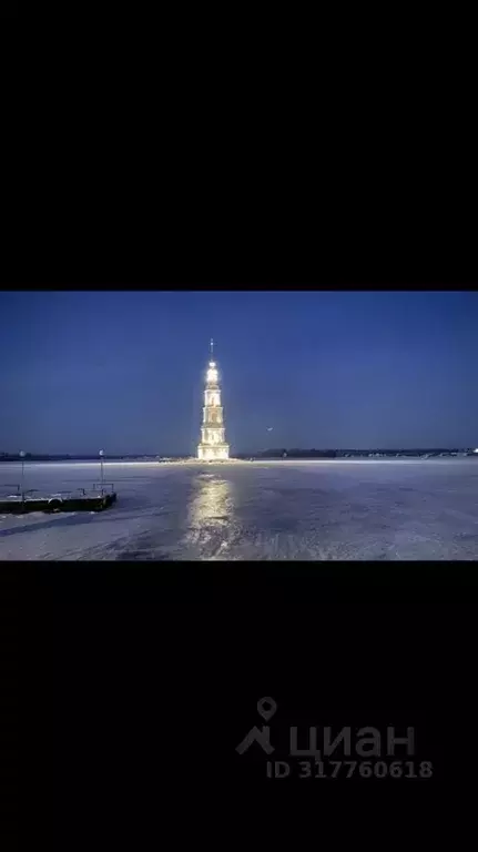 Комната Тверская область, Калязин ул. Коминтерна, 47/21 (14.8 м) - Фото 1