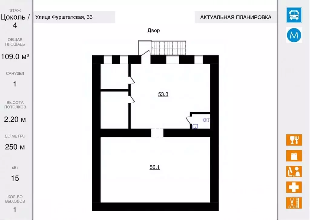 Помещение свободного назначения в Санкт-Петербург Фурштатская ул., 33 ... - Фото 1