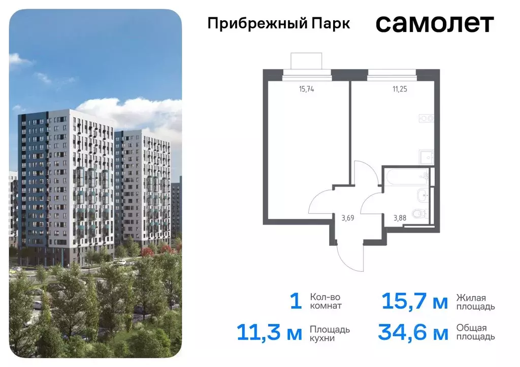 1-к кв. Московская область, Домодедово городской округ, с. Ям ... - Фото 0