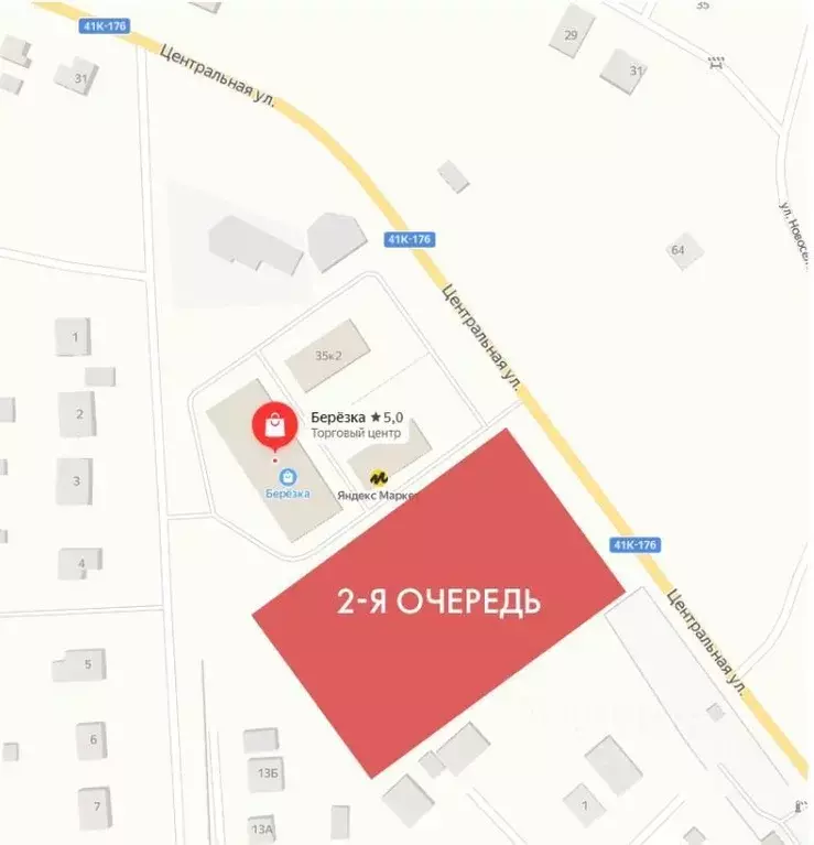 Помещение свободного назначения в Ленинградская область, Тосненский ... - Фото 2