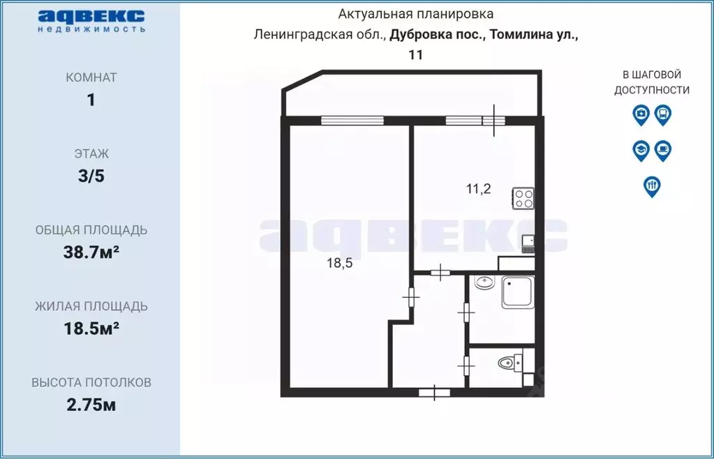 1-к кв. Ленинградская область, Всеволожский район, Дубровское ... - Фото 2