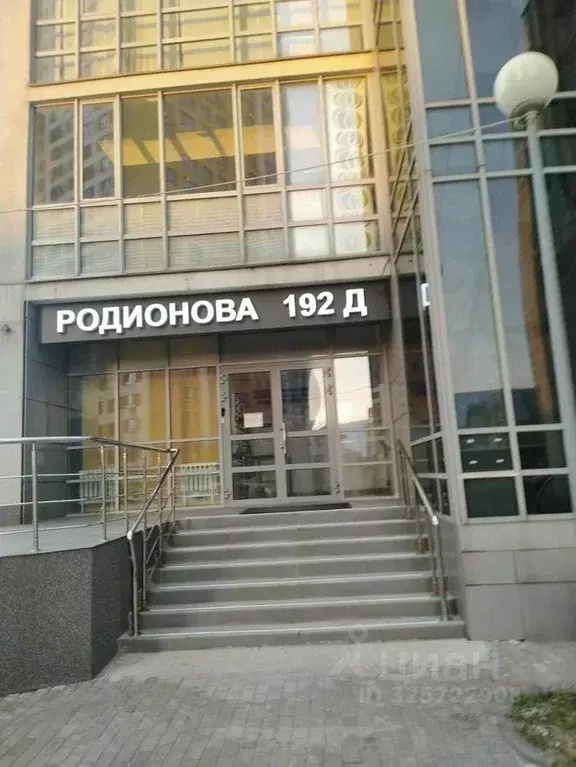 Помещение свободного назначения в Нижегородская область, Нижний ... - Фото 1