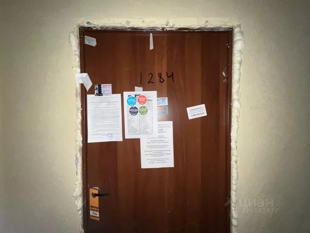 1-к кв. Москва 6-я Радиальная ул., 7/1к2 (30.5 м) - Фото 1