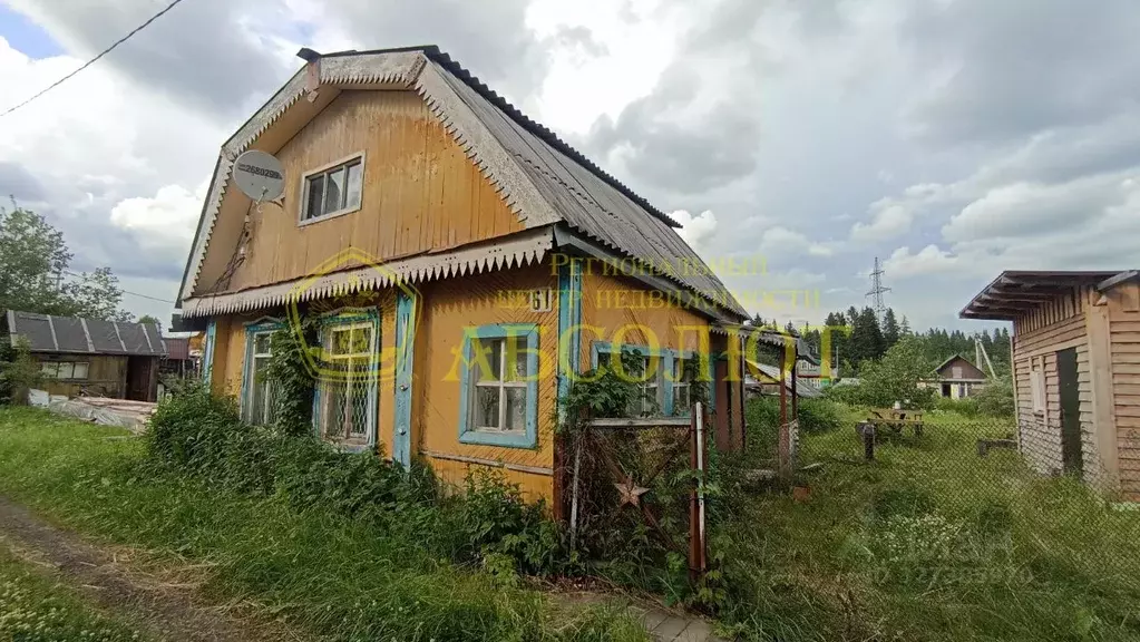 Дом в Свердловская область, Ревда Заря-2 СОТ,  (31 м) - Фото 1