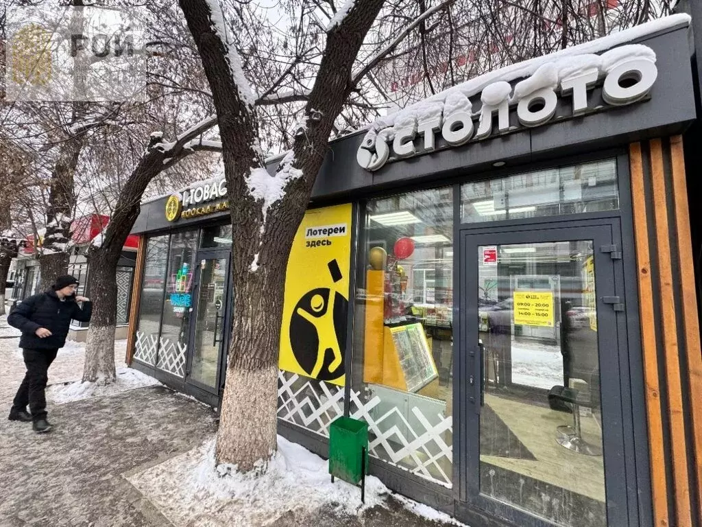 Помещение свободного назначения (12 м) - Фото 1