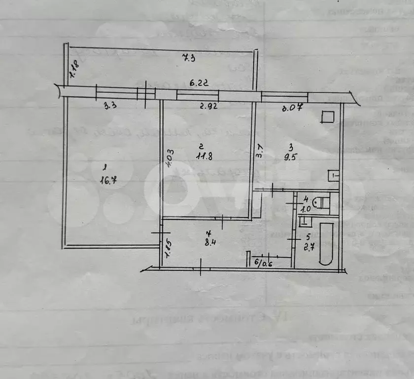 2-к. квартира, 50,7 м, 8/9 эт. - Фото 0