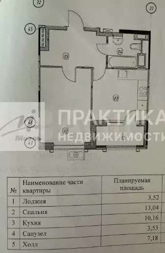 1-к. квартира, 38 м, 21/24 эт. - Фото 0