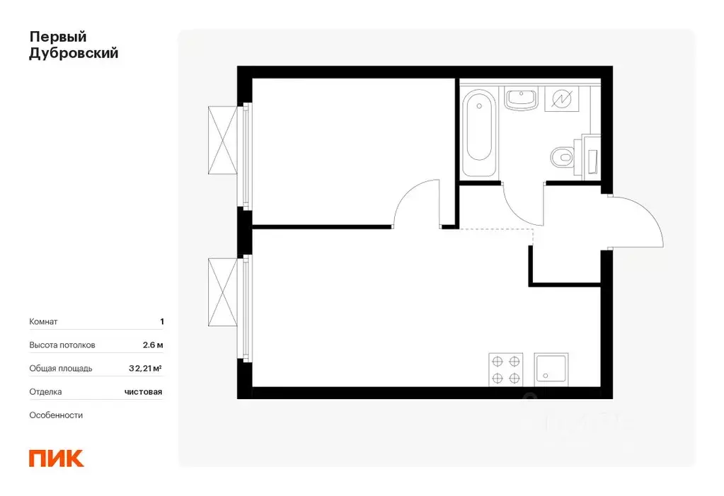 1-к кв. Москва Первый Дубровский жилой комплекс, 1.4 (32.21 м) - Фото 0