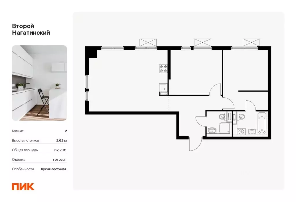 2-к кв. Москва Второй Нагатинский жилой комплекс, к7 (62.7 м) - Фото 0