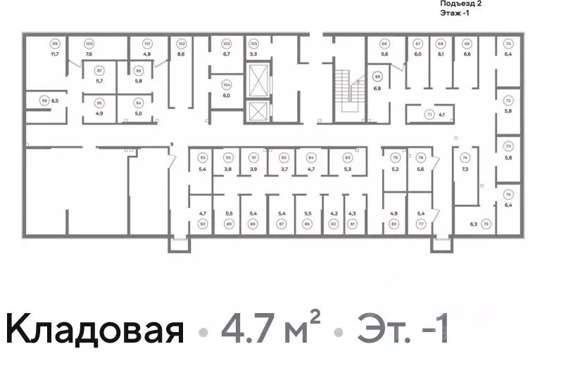 Гараж в Краснодарский край, Краснодар ул. Ивана Беличенко, 92 (5 м) - Фото 2