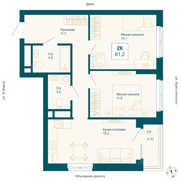 2-к кв. Свердловская область, Екатеринбург ул. 8 Марта, 197 (61.2 м) - Фото 0