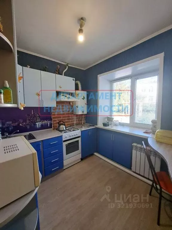 1-к кв. Ульяновская область, Димитровград ул. Куйбышева, 292 (31.0 м) - Фото 1