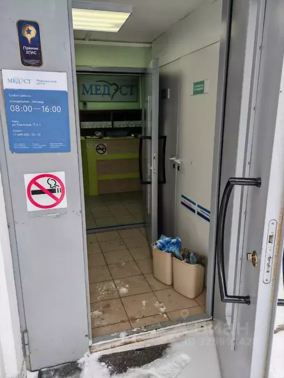 Помещение свободного назначения в Московская область, Ленинский ... - Фото 2