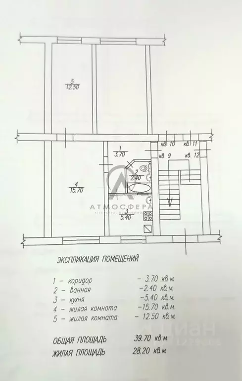 2-к кв. Краснодарский край, Хадыженск Апшеронский район, ул. 50 лет ... - Фото 2